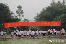 上山下乡知青的惨状
